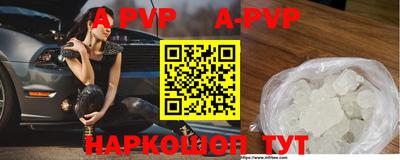 скорость mdpv Волжский