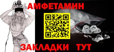 меф Волжск