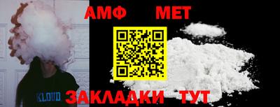 скорость mdpv Волжский