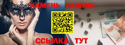 меф Волжск