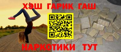 героин Балашиха