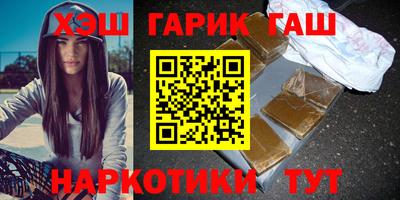 меф Волжск