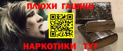 винт Волгодонск