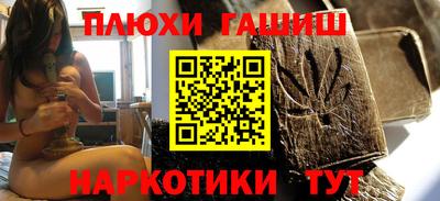 ГАЛЛЮЦИНОГЕННЫЕ ГРИБЫ Балаково