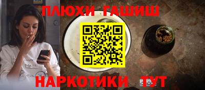 ГАЛЛЮЦИНОГЕННЫЕ ГРИБЫ Балаково