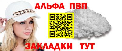 скорость mdpv Волжский