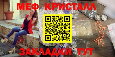 скорость mdpv Волжский
