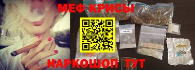 винт Волгодонск