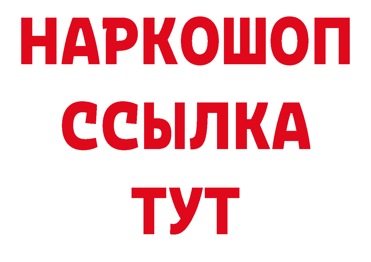 АМФЕТАМИН Розовый как войти дарк нет hydra Ногинск