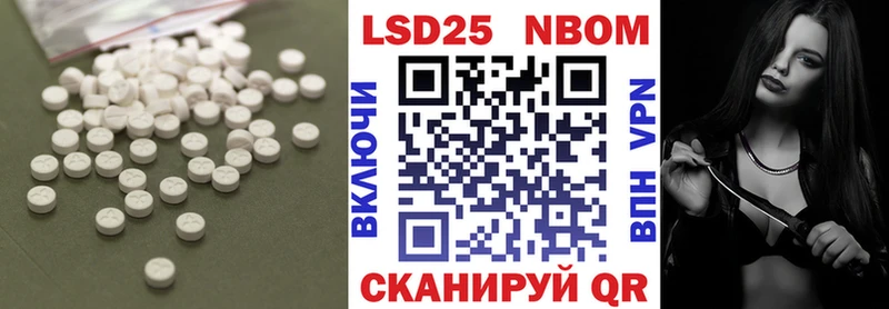 купить  цена  Ногинск  блэк спрут   ЛСД экстази кислота 