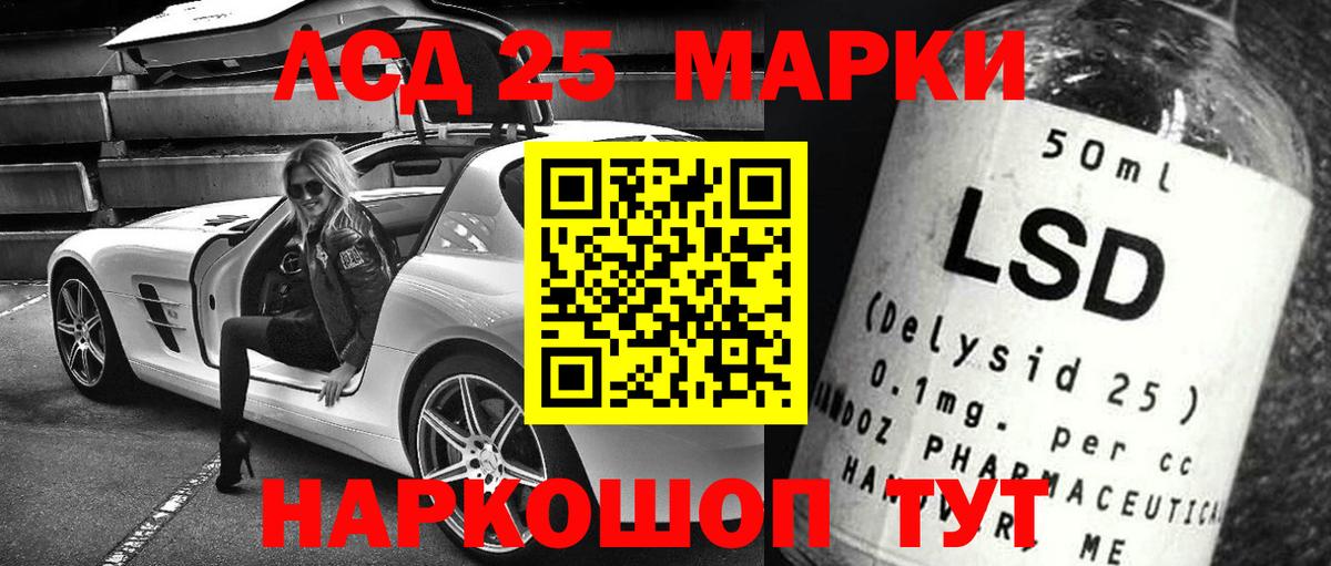 Гарик  МАРИХУАНА  Гашиш  Кислота  Ногинск  Экстази  Мяу-Мяу  Каннабис  КОКАИН  Купить наркотик  Вход с VPN  ЛЁД  СОЛЬ CK 