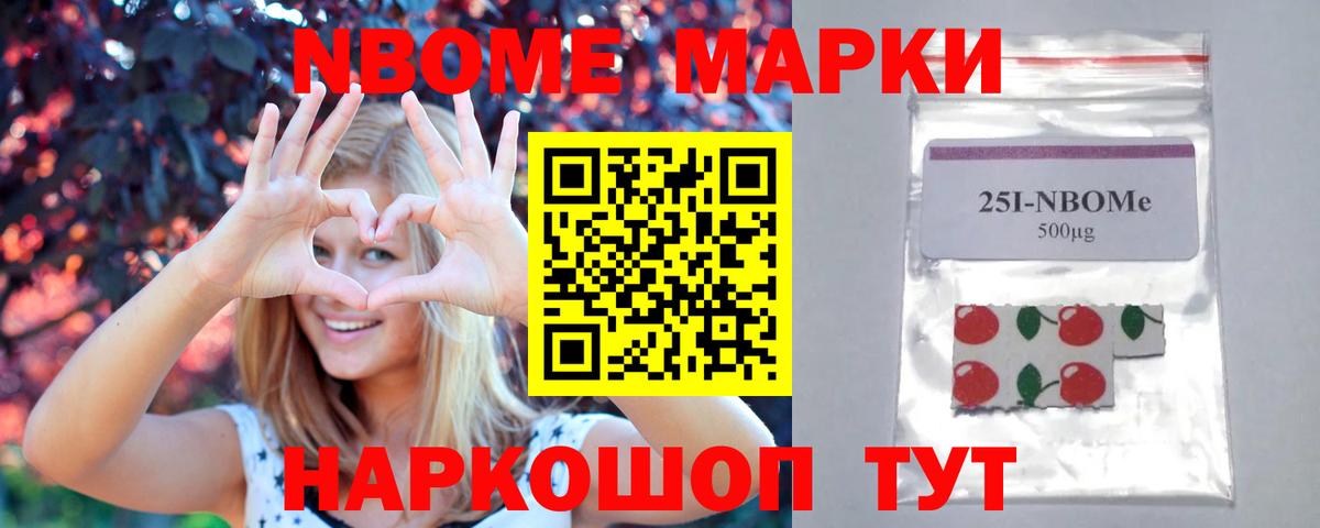 LSD-25 экстази кислота Ногинск