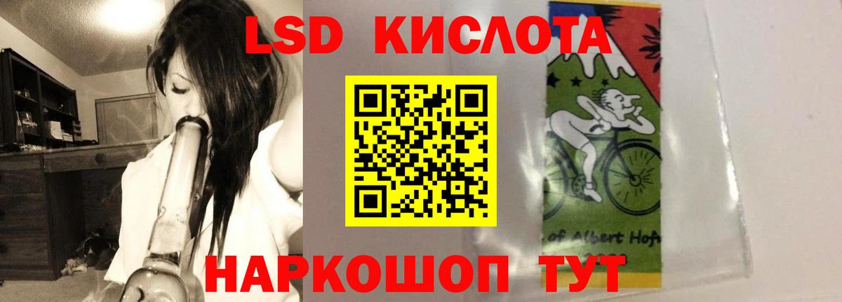 LSD-25 экстази кислота  Вход с VPN  Ногинск  Лсд 25 экстази кислота 