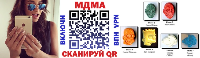 MDMA VHQ  Ногинск 