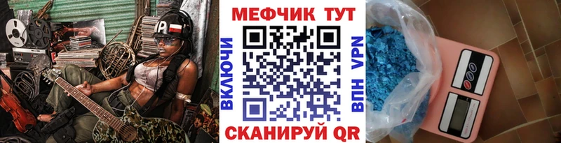 МЯУ-МЯУ VHQ  Ногинск 