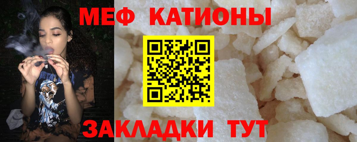 Ногинск  Меф  Вход с VPN  Меф 4 MMC  МЯУ-МЯУ  omg как войти  Мефедрон 4 MMC 