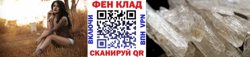 продажа наркотиков  Ногинск  Первитин кристалл 