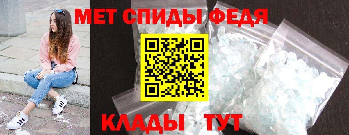 Первитин мет Ногинск