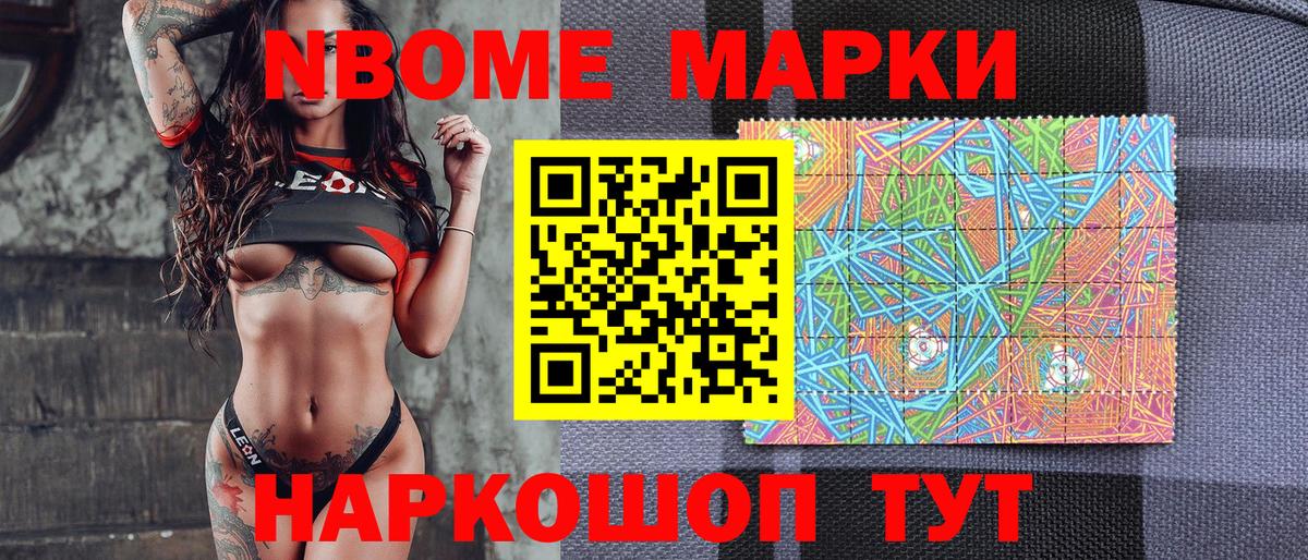 МАРИХУАНА  Меф МЯУ МЯУ   Амфетамин   Гашиш  Мефедрон   Лсд 25  Ногинск  КОКАИН 