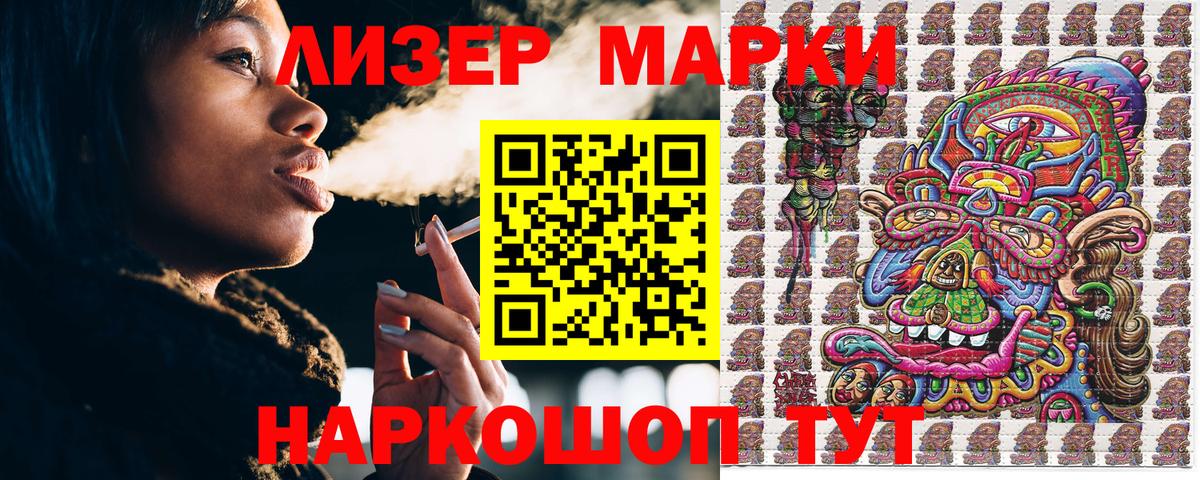 Марки NBOMe 1,5мг  Марки N-bome  Ногинск  Вход с VPN  Марки NBOMe 1,5мг 