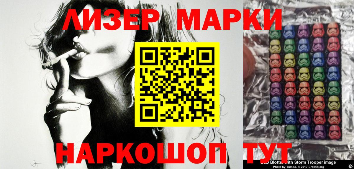 АМФЕТАМИН Ногинск