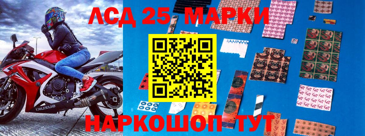 Марки N-bome 1,5мг  Ногинск 