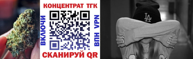 наркота  Ногинск  ТГК жижа 