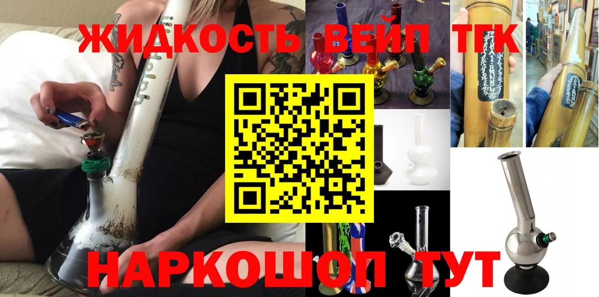 Гашиш  МАРИХУАНА  ГАШ  КОКАИН  ТГК  Меф   Ногинск  Вход с VPN 