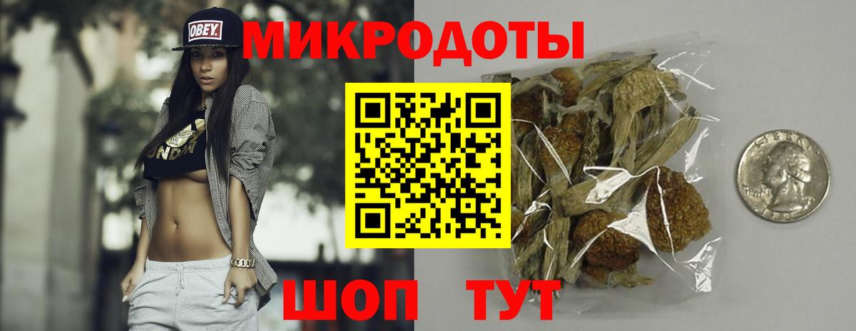 Псилоцибиновые грибы прущие грибы Ногинск