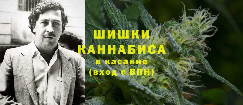 МАРИХУАНА OG Kush  Ногинск 