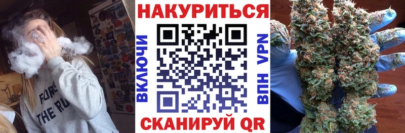 Бошки марихуана Ganja Ногинск