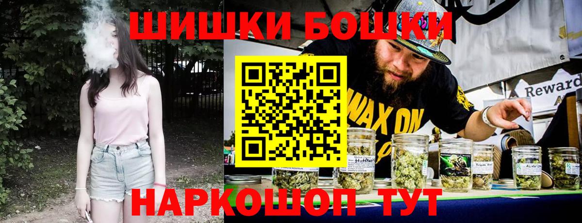 Бошки марихуана тримм Ногинск