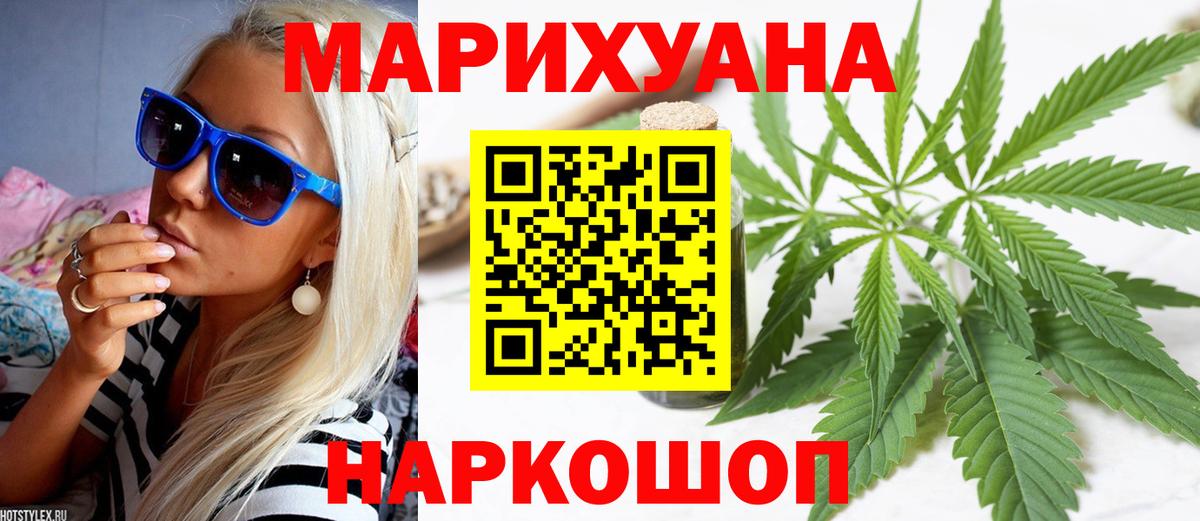 Конопля MAZAR  Бошки Шишки тримм  Шишки марихуана Bruce Banner  Ногинск 